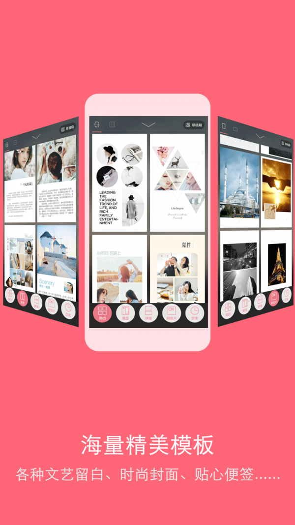 海报大师游戏截图3