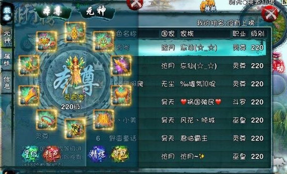 忘仙体力怎么提高 忘仙体力怎么提高