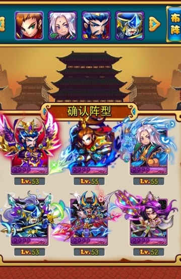 放开那三国3魏国什么开局好 放开那三国3魏国什么开局好