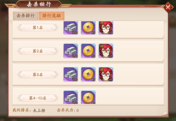 少年三国志2石料在哪里