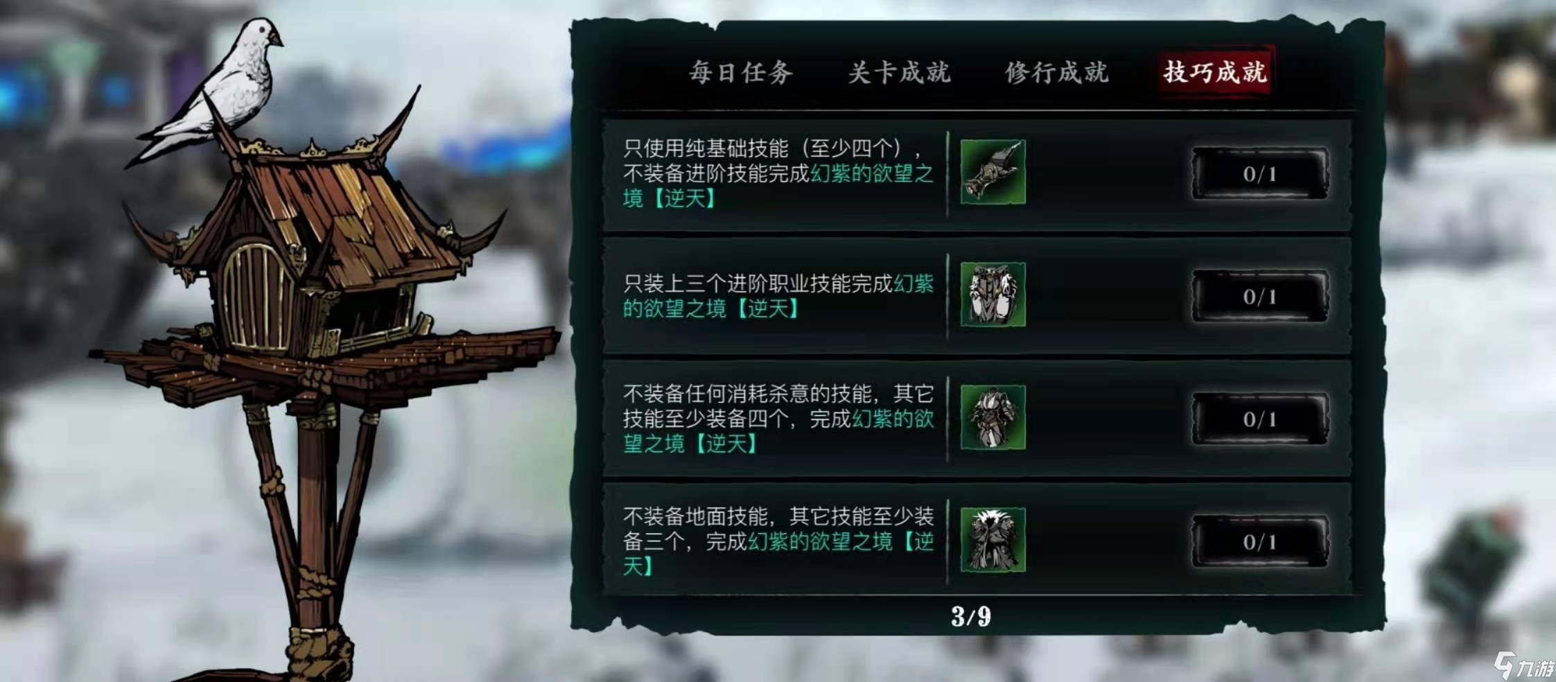 影之刃3返璞归真极套装在哪刷 影之刃3返璞归真极套装在哪刷