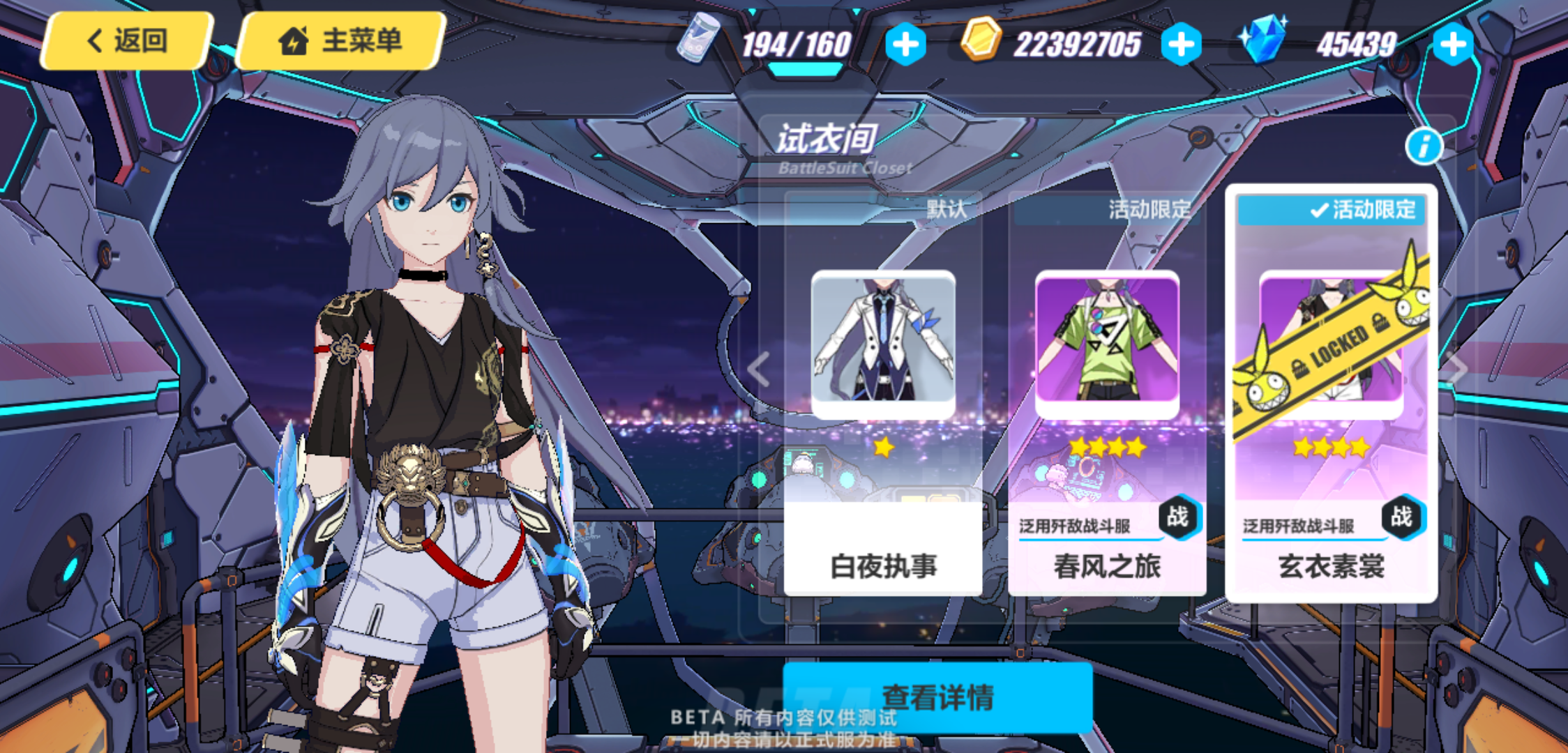 崩坏3四个浮华哪个最强
