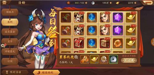 少年三国志元宝不够用怎么办 少年三国志元宝不够用怎么办