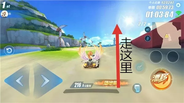 qq飞车高手怎么过弯的 qq飞车高手怎么过弯的