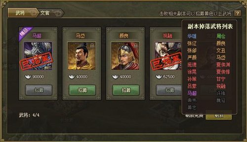 攻城掠地中酒馆在哪 攻城掠地中酒馆在哪