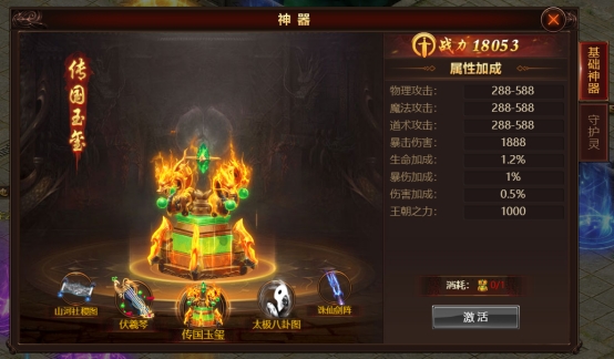 斗罗大陆怎么从门徒升级 斗罗大陆怎么从门徒升级