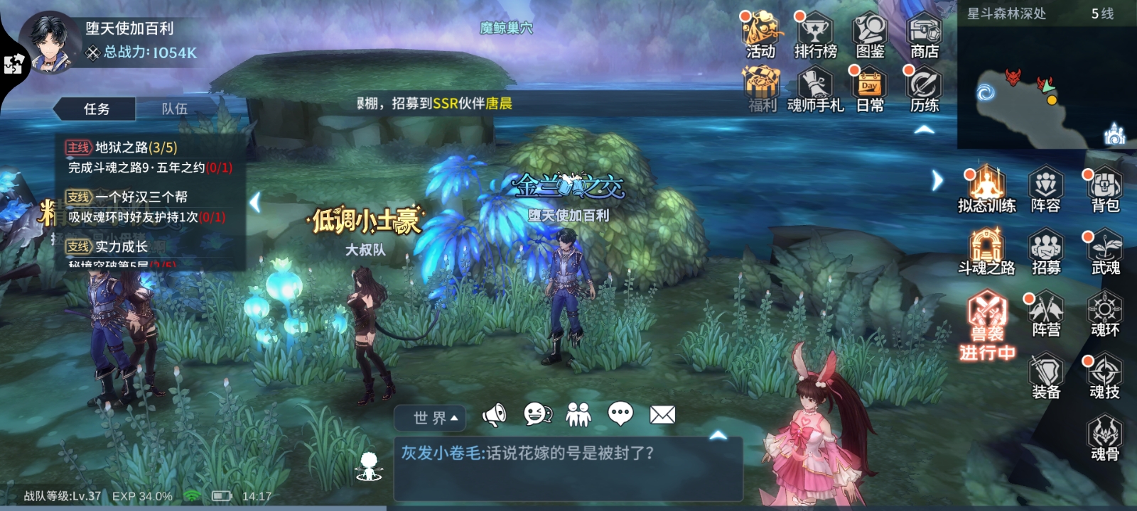 斗罗大陆斗神再临手游怎么卡