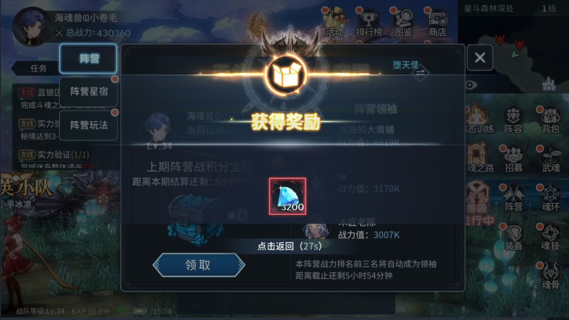 帝国战纪如何生产二级士兵 帝国战纪如何生产二级士兵