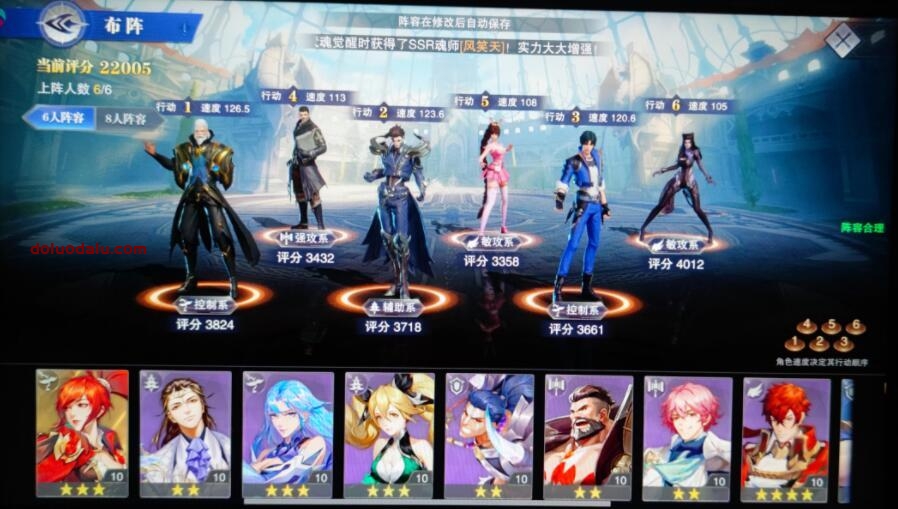 斗罗大陆武魂觉醒选什么魂技最好 斗罗大陆武魂觉醒选什么魂技最好