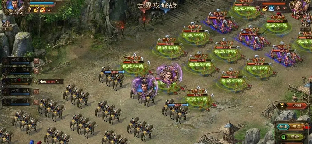 攻城掠地桃园之誓怎么换将