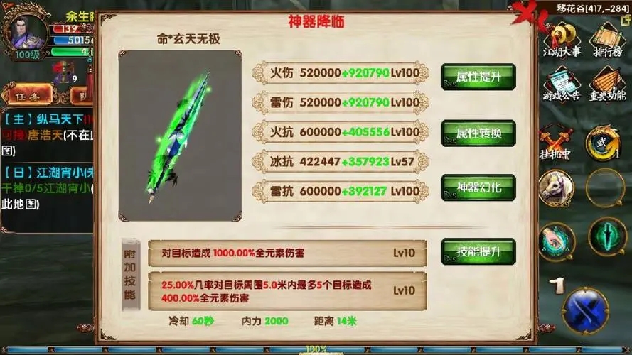 卧虎藏龙游戏号在哪里买 卧虎藏龙游戏号在哪里买
