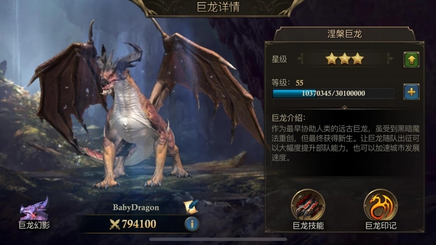 阿瓦隆之王龙魂哪个职业好 阿瓦隆之王龙魂哪个职业好