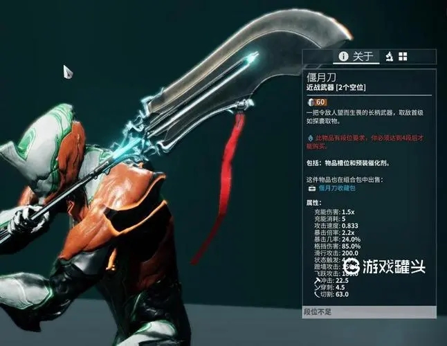 星际战甲哪些战甲必备武器 星际战甲哪些战甲必备武器