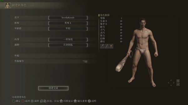 艾尔登法环全流程攻略游民星空怎么玩 艾尔登法环全流程攻略游民星空怎么玩