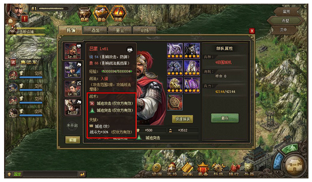 攻城掠地突击军怎么获得副将 攻城掠地突击军怎么获得副将