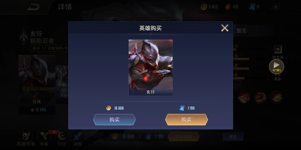 传说对决怎么充值 传说对决怎么充值