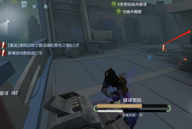 第五人格人格打满要多久 第五人格人格打满要多久