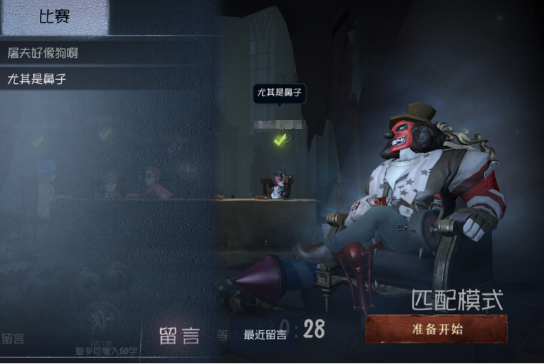 第五人格人格打满要多久 第五人格人格打满要多久