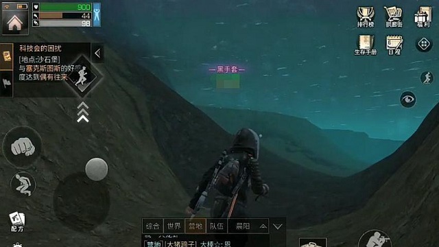 明日之后怎么在水里走路 明日之后怎么在水里走路