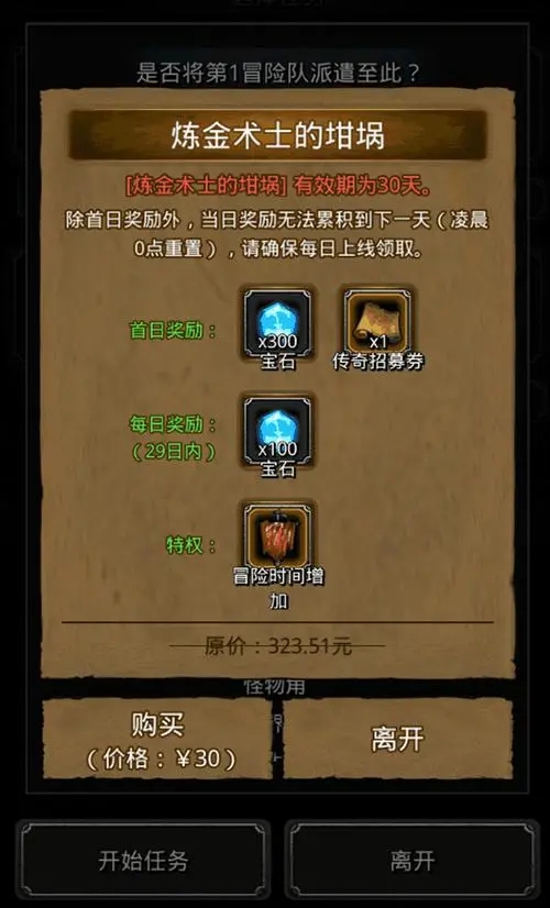 地下城堡2后期金币有什么用 地下城堡2后期金币有什么用