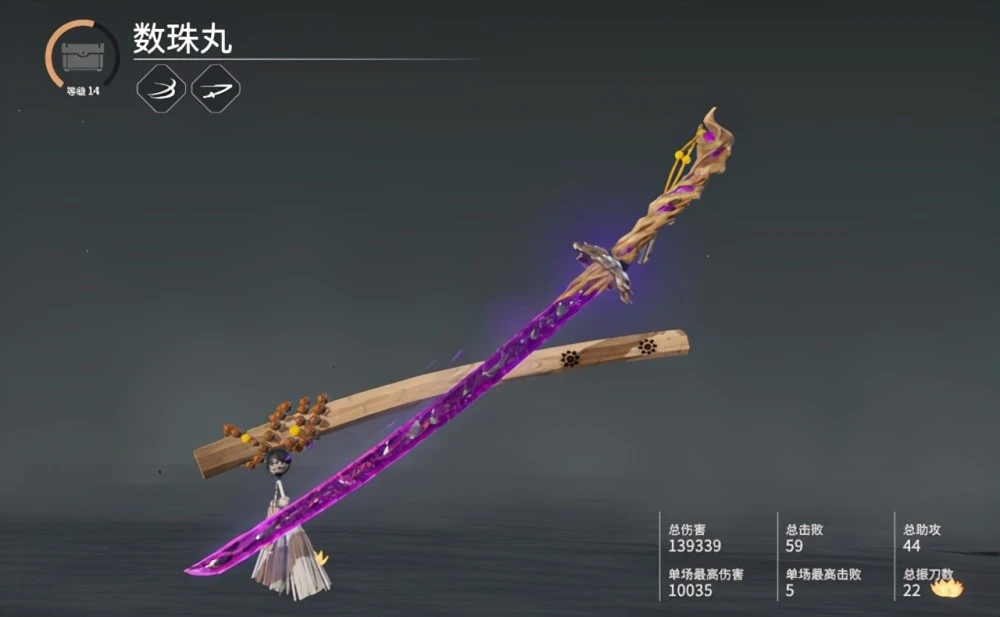 永劫无间武器熟练度怎么涨 永劫无间武器熟练度怎么涨