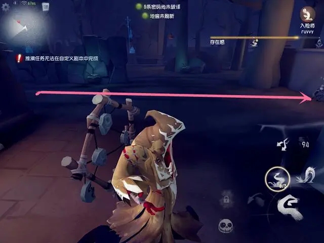 第五人格闪现时间怎么看
