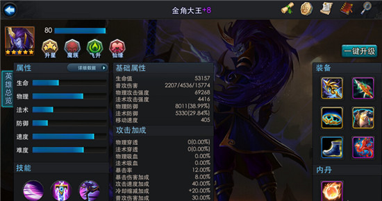 乱斗西游怎么获得武器