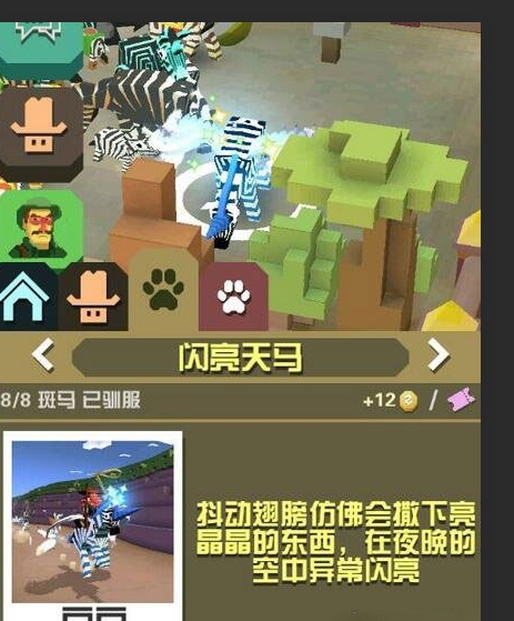 疯狂动物园所有狮子获得方法是什么 疯狂动物园所有狮子获得方法是什么