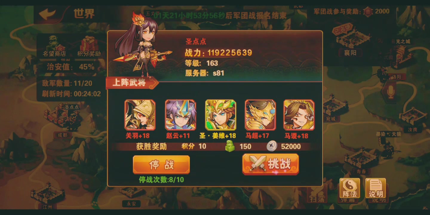 放开那三国3周瑜怎么获得