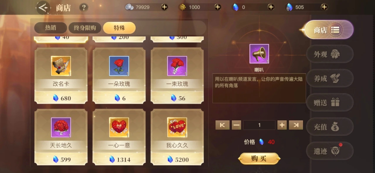 斗罗大陆耳环怎么赠送