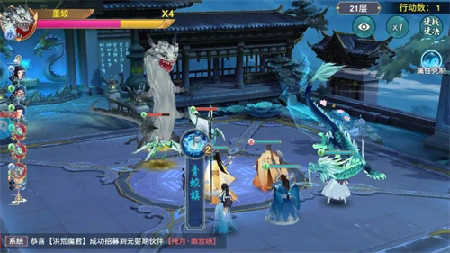 凡人修仙传人界篇游历朝圣之队怎么玩