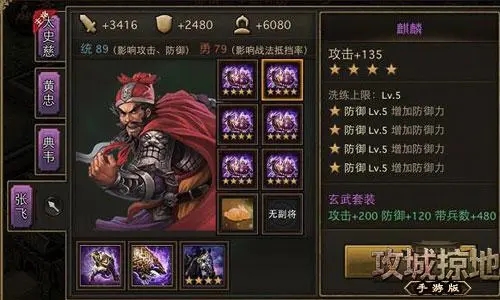攻城掠地霸业套装怎么升级 攻城掠地霸业套装怎么升级