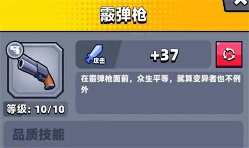 弹壳特攻队怎么拿到七天的刀剑 弹壳特攻队怎么拿到七天的刀剑