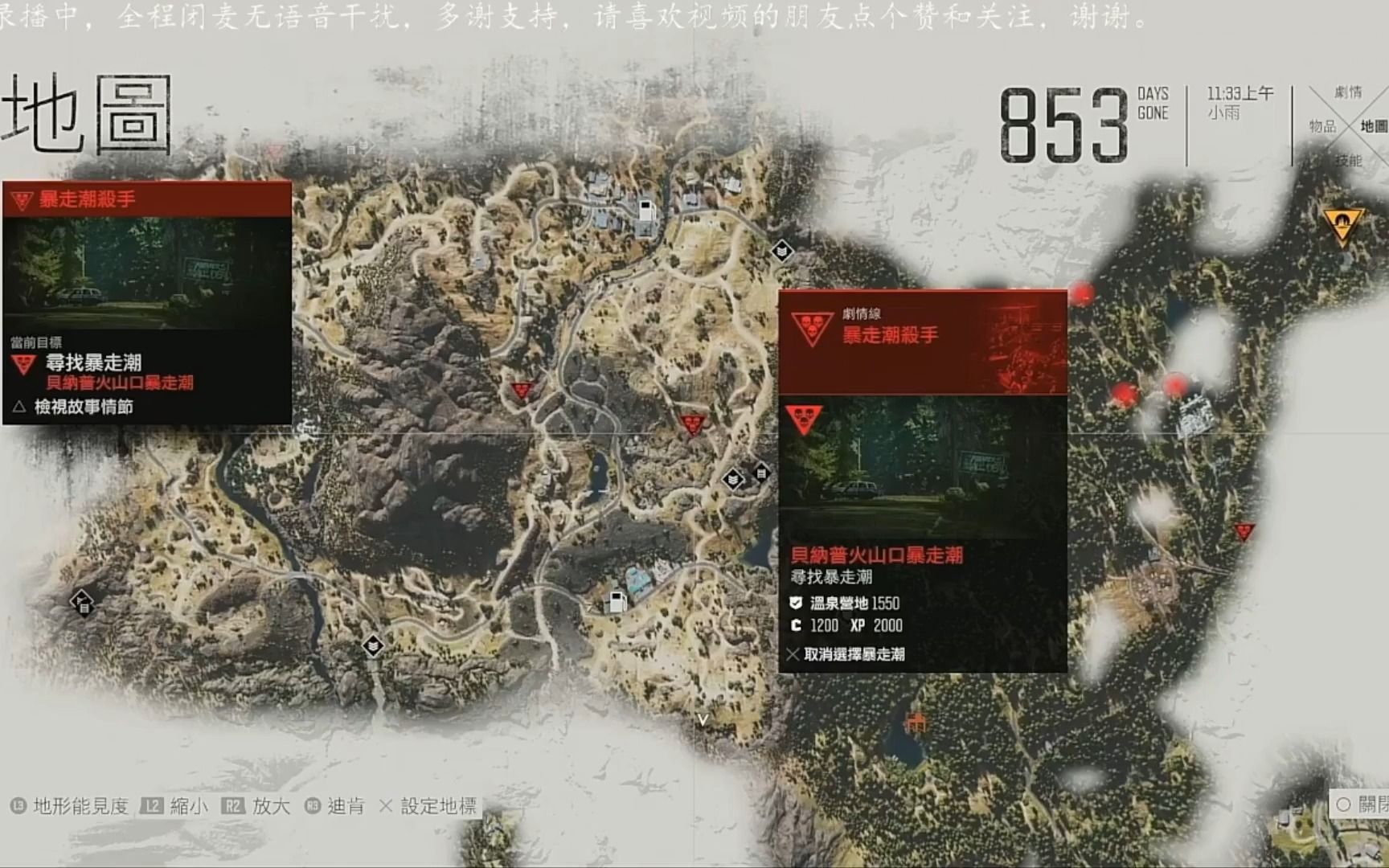 往日不再去北方怎么去 往日不再去北方怎么去