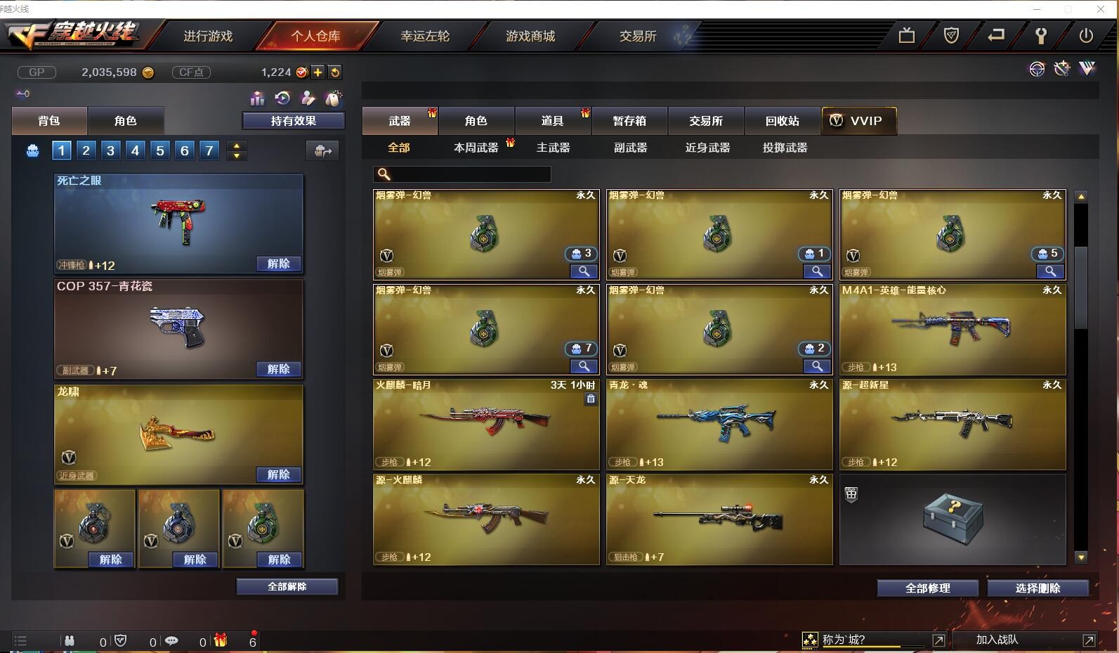 怎么玩好穿越火线端游 怎么玩好穿越火线端游