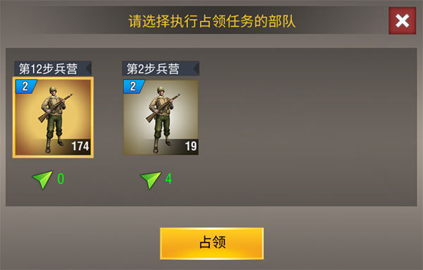 二战风云2炮兵阵地怎么用 二战风云2炮兵阵地怎么用