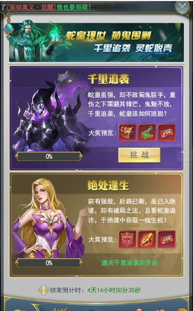 斗罗大陆游戏怎么获得炸环 斗罗大陆游戏怎么获得炸环