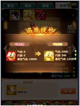 大掌门与剑神组合配合的甲是什么