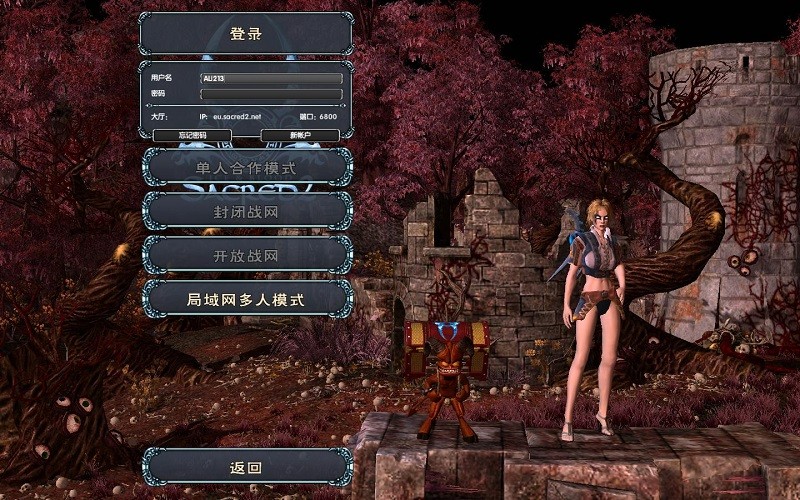 帝国战纪2如何进圣域