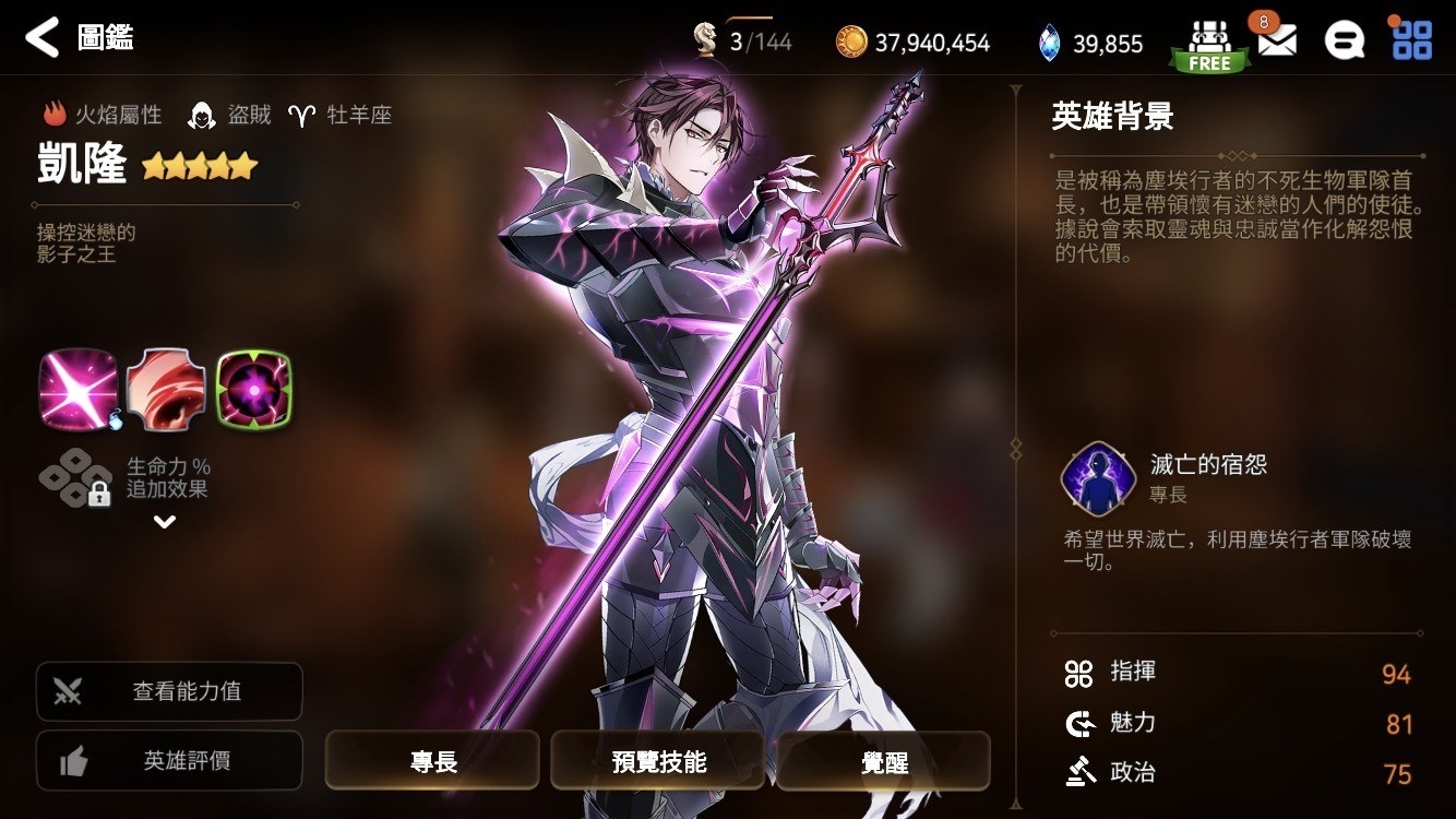 第七史诗首抽推荐什么好