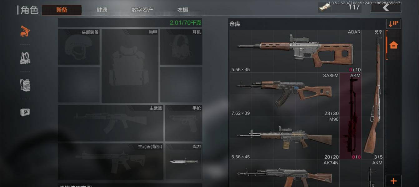 暗区突围什么图适合打狙 暗区突围什么图适合打狙