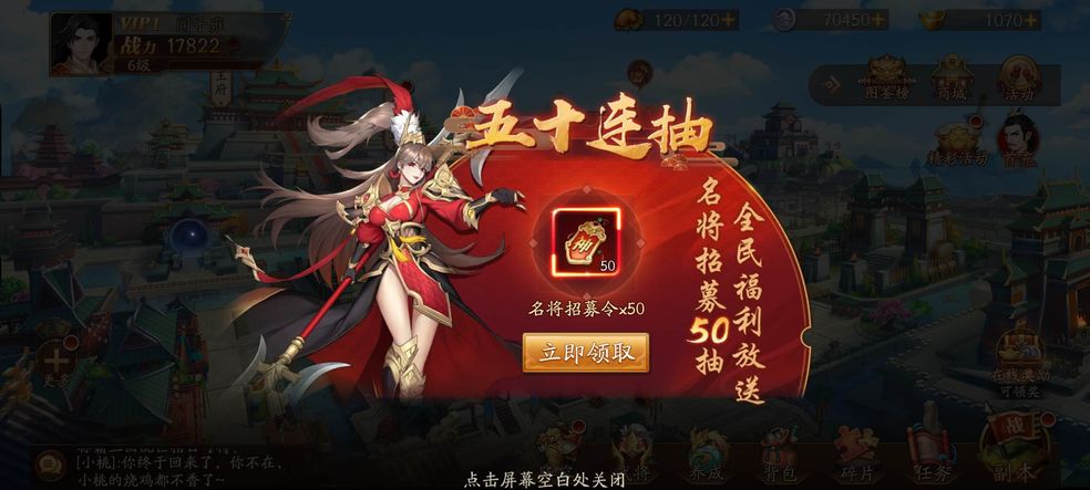 放开那三国3都有哪些英雄