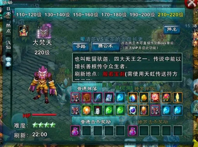 忘仙4重天劫怎么过
