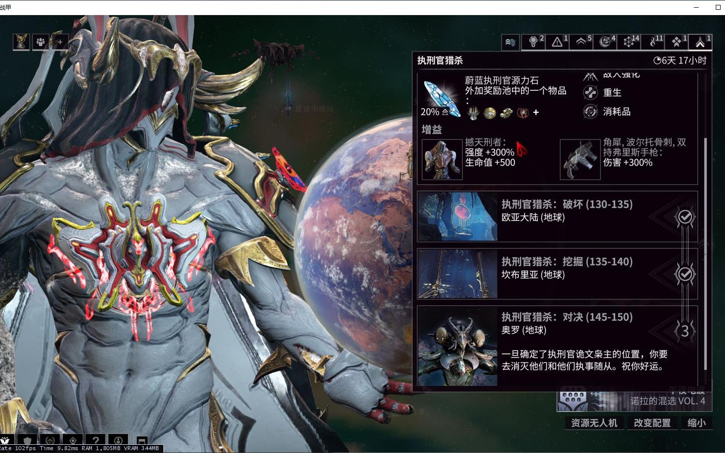 星际战甲灵薄狱怎么玩 星际战甲灵薄狱怎么玩