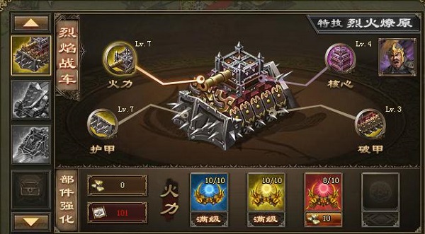 攻城掠地168副本怎么过 攻城掠地168副本怎么过