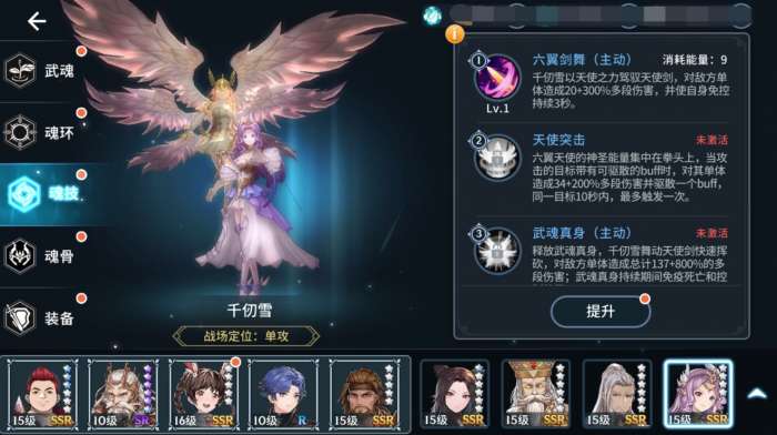 斗罗大陆墨竹为什么带泪珠 斗罗大陆墨竹为什么带泪珠