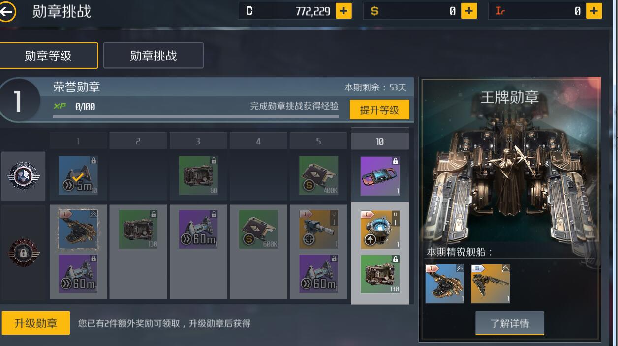 第二银河如何赚联储币 第二银河如何赚联储币