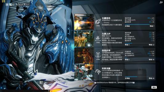 星际战甲白金币怎么充值 星际战甲白金币怎么充值