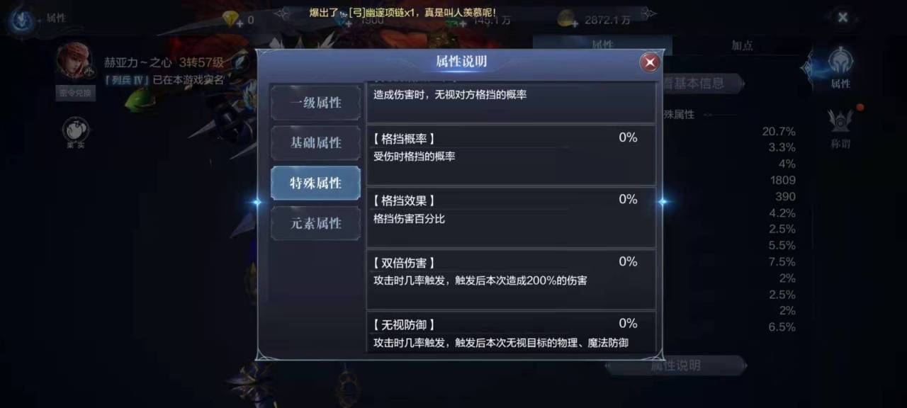 全民奇迹副职在哪创建 全民奇迹副职在哪创建