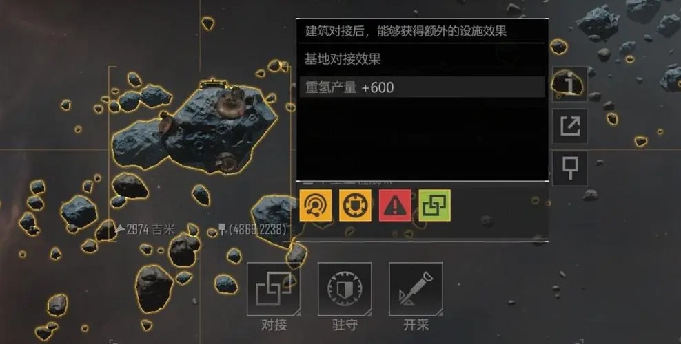 无尽的拉格朗日主基地怎么迁移 无尽的拉格朗日主基地怎么迁移